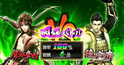 �X�}�X���퍑BASARA GIGA