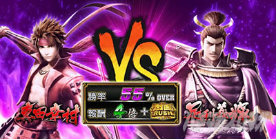 �X�}�X���퍑BASARA GIGA