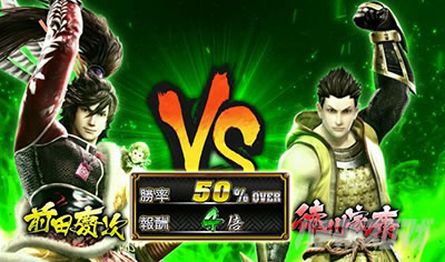 �X�}�X���퍑BASARA GIGA