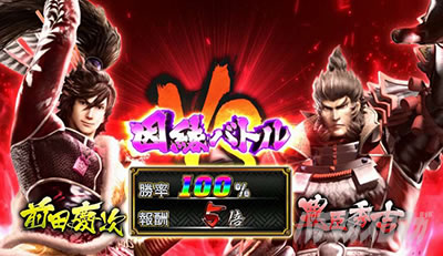 �X�}�X���퍑BASARA GIGA