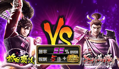 �X�}�X���퍑BASARA GIGA