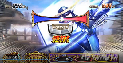 �X�}�X���퍑BASARA GIGA