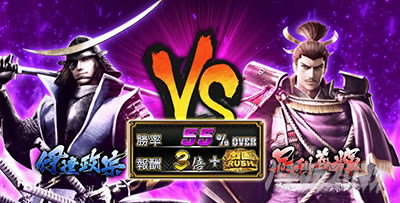 �X�}�X���퍑BASARA GIGA