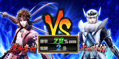 �X�}�X���퍑BASARA GIGA