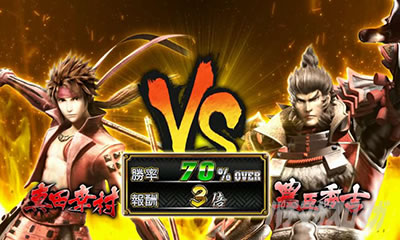 �X�}�X���퍑BASARA GIGA