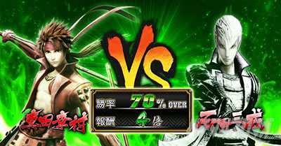 �X�}�X���퍑BASARA GIGA