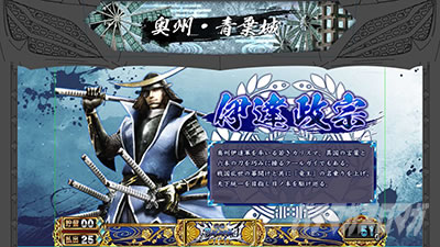 �X�}�X���퍑BASARA GIGA