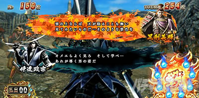 �X�}�X���퍑BASARA GIGA