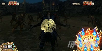 �X�}�X���퍑BASARA GIGA