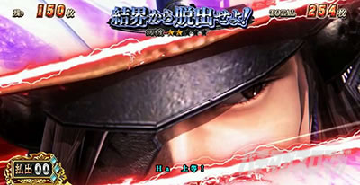 �X�}�X���퍑BASARA GIGA