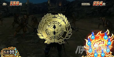 �X�}�X���퍑BASARA GIGA