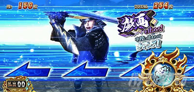 �X�}�X���퍑BASARA GIGA