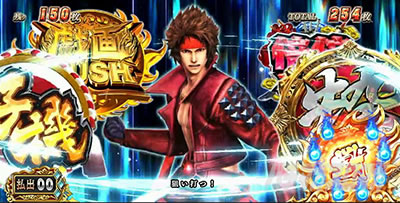 �X�}�X���퍑BASARA GIGA