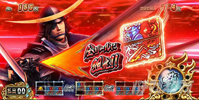 �X�}�X���퍑BASARA GIGA