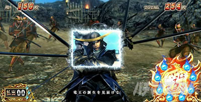 �X�}�X���퍑BASARA GIGA