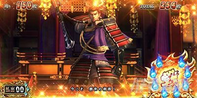 �X�}�X���퍑BASARA GIGA