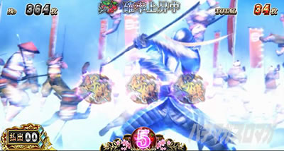 �X�}�X���퍑BASARA GIGA