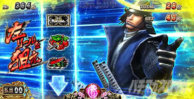 �X�}�X���퍑BASARA GIGA