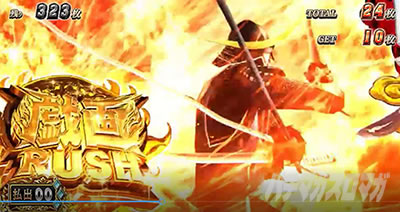 �X�}�X���퍑BASARA GIGA