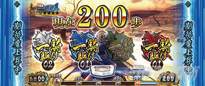 �X�}�X�� �퍑BASARA GIGA