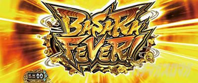 �X�}�X�� �퍑BASARA GIGA