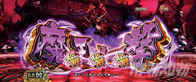 �X�}�X�� �퍑BASARA GIGA