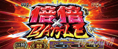 �X�}�X�� �퍑BASARA GIGA