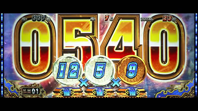 �X�}�X�� �퍑BASARA GIGA�@�Y��RUSH