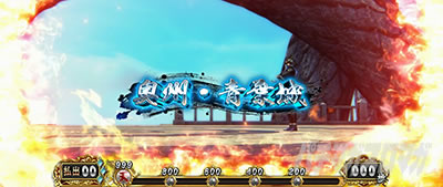 �X�}�X���퍑BASARA GIGA