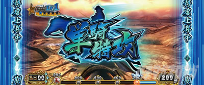 �X�}�X���퍑BASARA GIGA