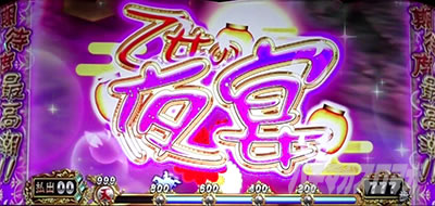 �X�}�X���퍑BASARA GIGA