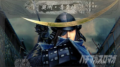 �X�}�X���퍑BASARA GIGA