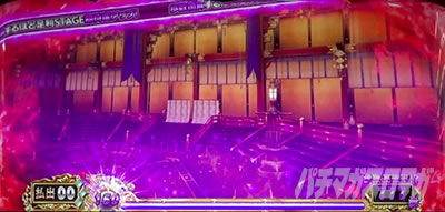 �X�}�X�� �퍑BASARA GIGA