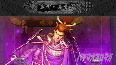 �X�}�X���퍑BASARA GIGA