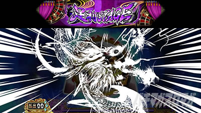 �X�}�X���퍑BASARA GIGA