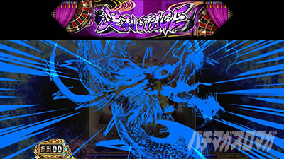 �X�}�X���퍑BASARA GIGA