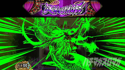 �X�}�X���퍑BASARA GIGA