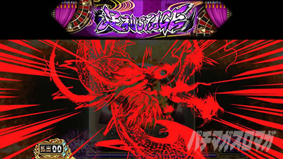 �X�}�X���퍑BASARA GIGA