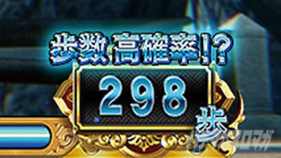 �X�}�X���퍑BASARA GIGA