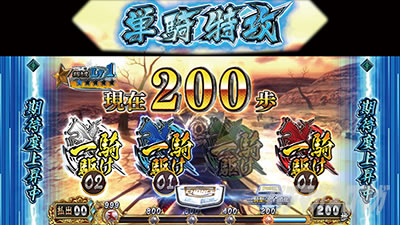 �X�}�X���퍑BASARA GIGA