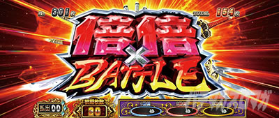 �X�}�X���퍑BASARA GIGA