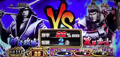 �X�}�X���퍑BASARA GIGA