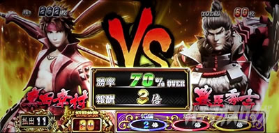 �X�}�X���퍑BASARA GIGA