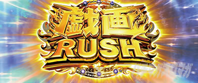 �X�}�X���퍑BASARA GIGA