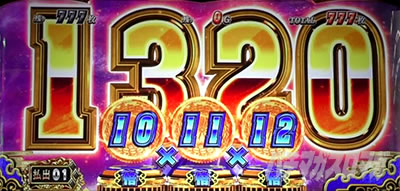 �X�}�X���퍑BASARA GIGA