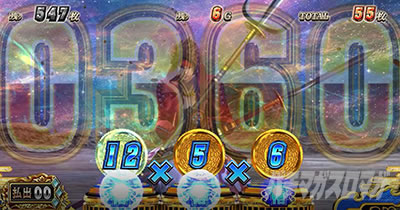 �X�}�X���퍑BASARA GIGA