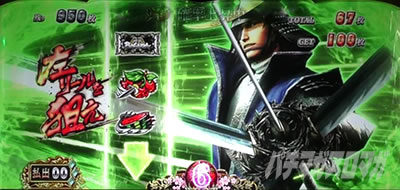 �X�}�X���퍑BASARA GIGA