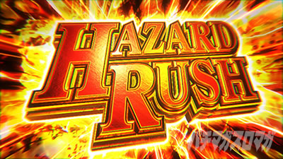 �X�}�X�� �o�C�I�n�U�[�h ���B���b�W