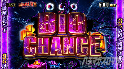 �X�}�X�� �o�C�I�n�U�[�h ���B���b�W