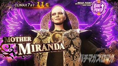 �X�}�X�� �o�C�I�n�U�[�h ���B���b�W